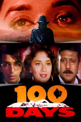 100 дней (1991)