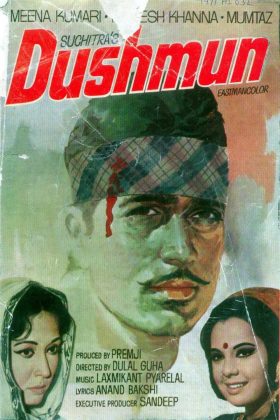 Бандит (1972)
