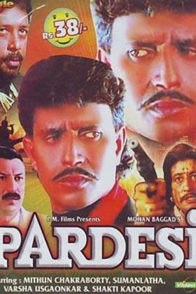 Чужой (1993)
