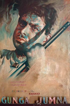Ганга и Джамна (1961)