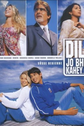 Как сердце подскажет (2006)
