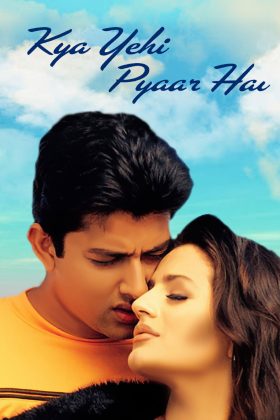 Любовь ли это? (2002)