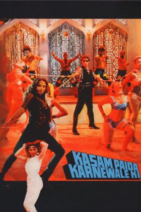 Материнская клятва (1984)