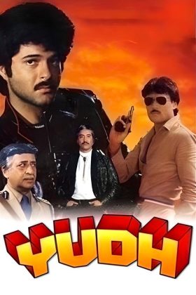 Мир криминала (1985)