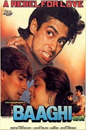 Мятежная любовь (1990)