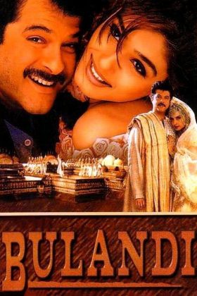 Обольстительница (2000)