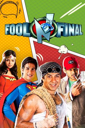 Полный финиш (2007)