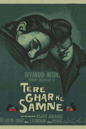 Ромео и Джульетта. Новая история (1963)