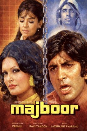 Вынужденные обстоятельства (1974)