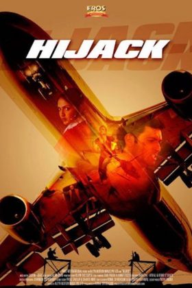 Захват (2008)