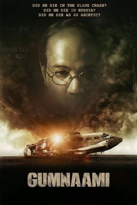 Анонимный (2019)