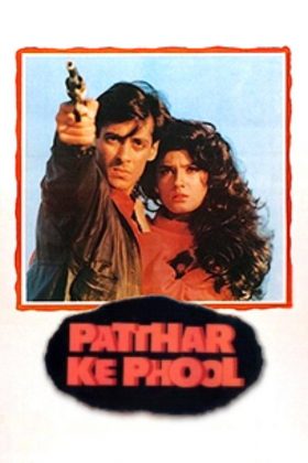 Каменные цветы (1991)