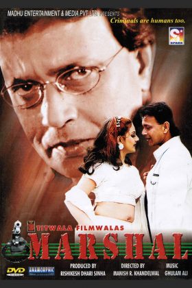 Маршал (2002)