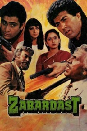 Могущественный (1985)