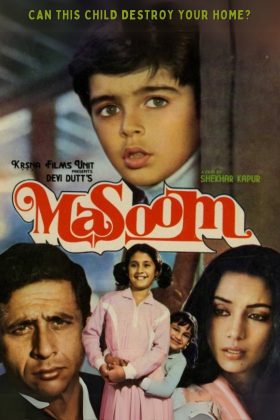 Необдуманный шаг (1983)