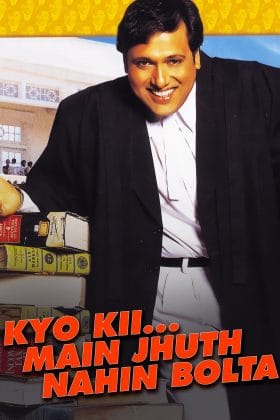Опасная сделка (2001)