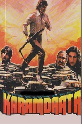 Повороты судьбы (1986)