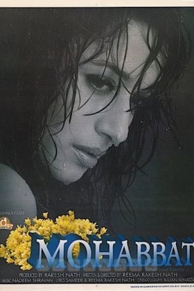 Причуды любви (1997)