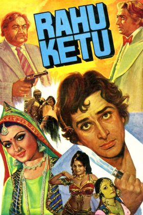 Раху и Кету (1978)
