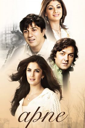 Родные люди (2007)