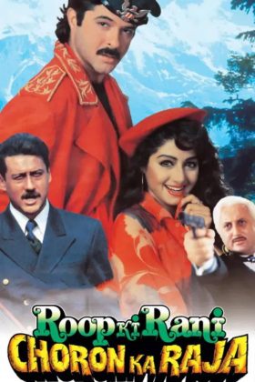Сдержать клятву (1993)