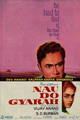 В бегах (1957)
