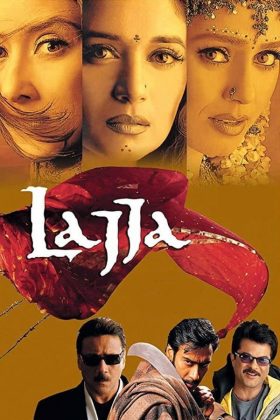 Беглянка (2001)