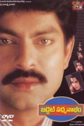 Борьба с жизнью (2001)