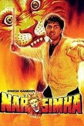 Нарасимха (1991)