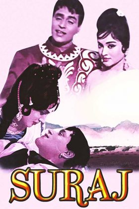 Принцесса и разбойник (1966)