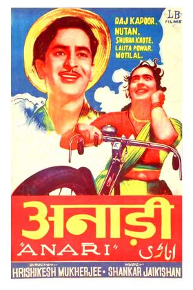 Простофиля (1959)