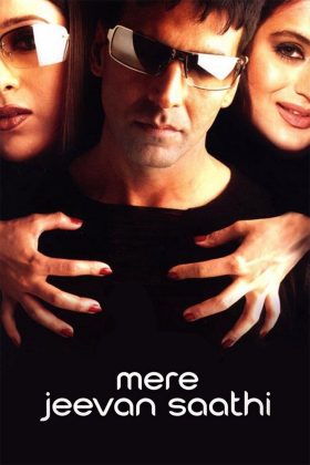 Размолвка (2006)