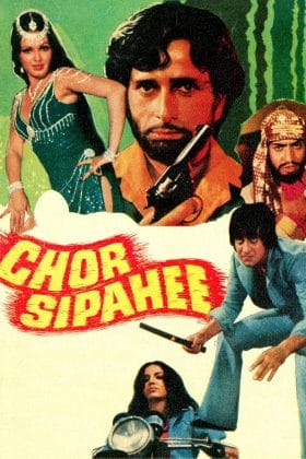 Вор и Солдат (1977)