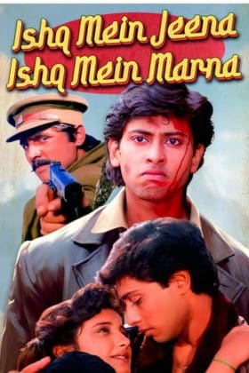 Жизнь и смерть во имя любви (1994)